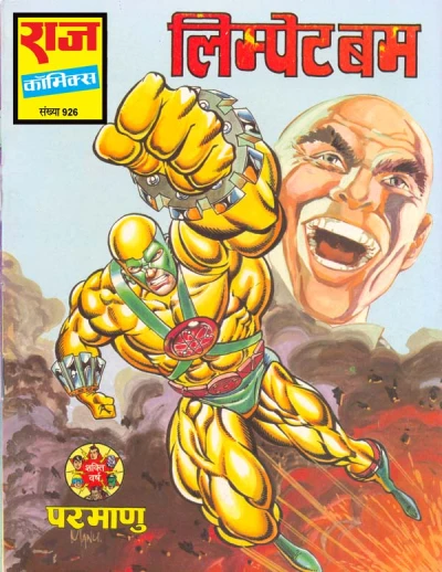 Cover of Limpet Bomb