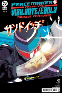 A Time for Fables, Chapter 1; Peaceful Vacation, Chapter 1