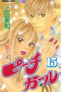 Vol. 15