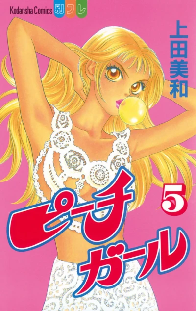 Cover of Vol. 5