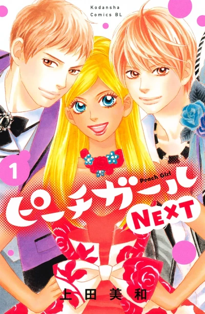 Cover of Vol. 1