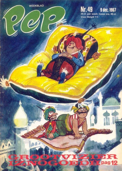 Cover of Issue #196749