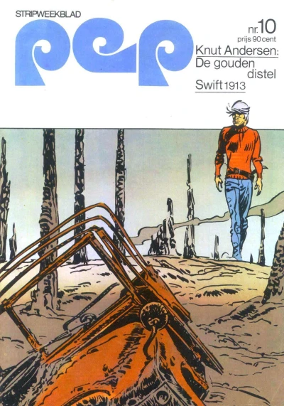 Cover of Issue #197310