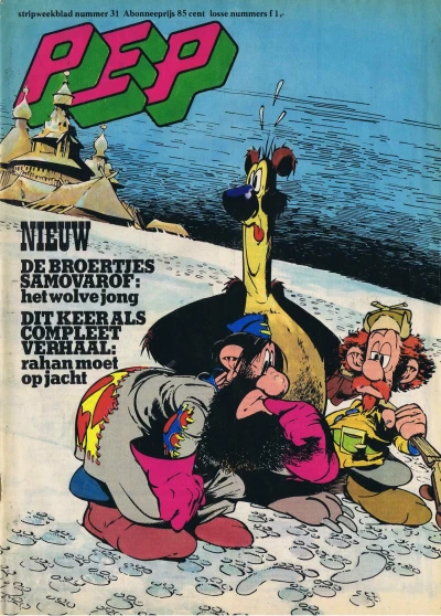 Cover of Issue #197431
