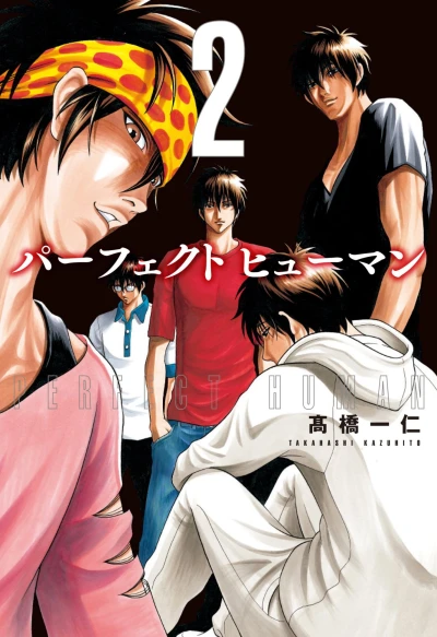 Cover of Vol. 2