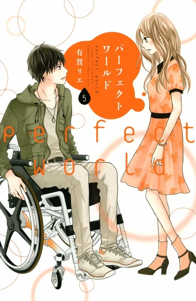 Cover of Vol. 5
