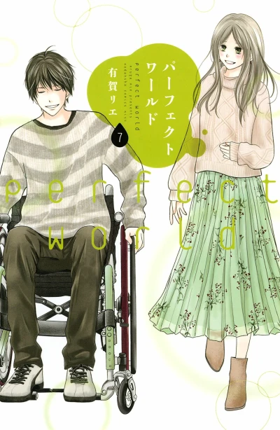 Cover of Vol. 7
