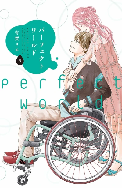 Cover of Vol. 9