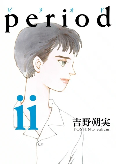 Cover of ii