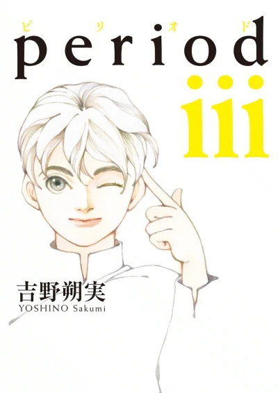Cover of iii
