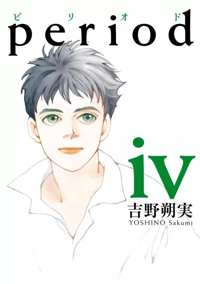 Cover of iv