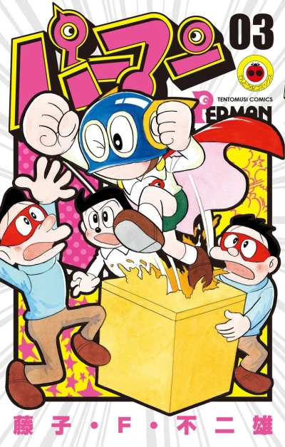 Cover of Vol. 3