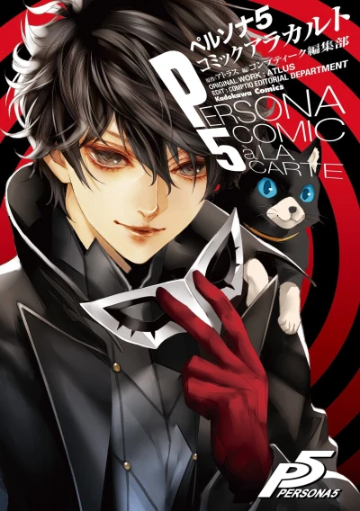 Cover of Vol. 1