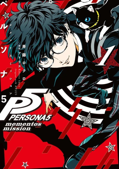 Cover of Vol. 1