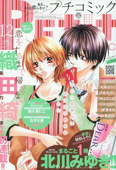 Cover of No. 12, 2009