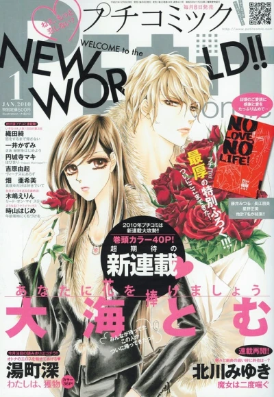 Cover of No. 1, 2010