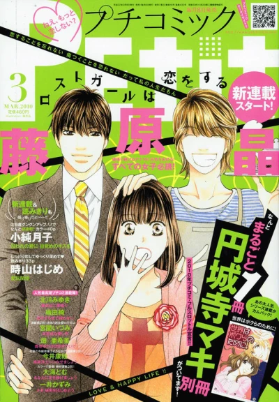 Cover of No. 3, 2010