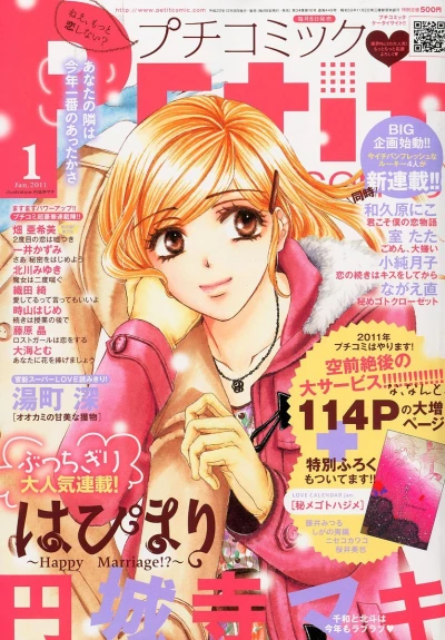 Cover of No. 1, 2011