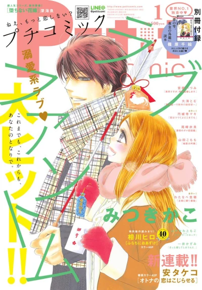 Cover of No. 1, 2017