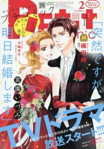 Cover of No. 2, 2017