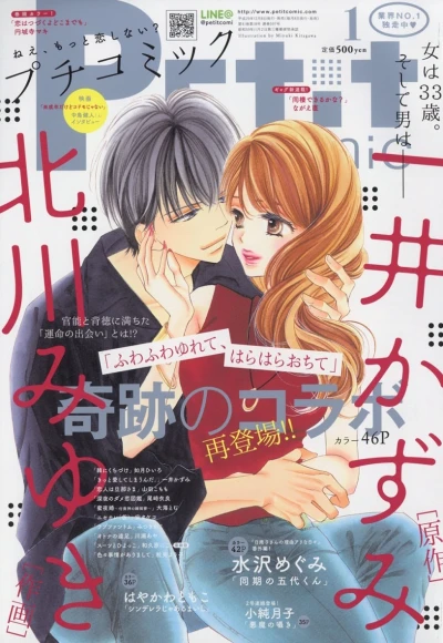 Cover of No. 1, 2018