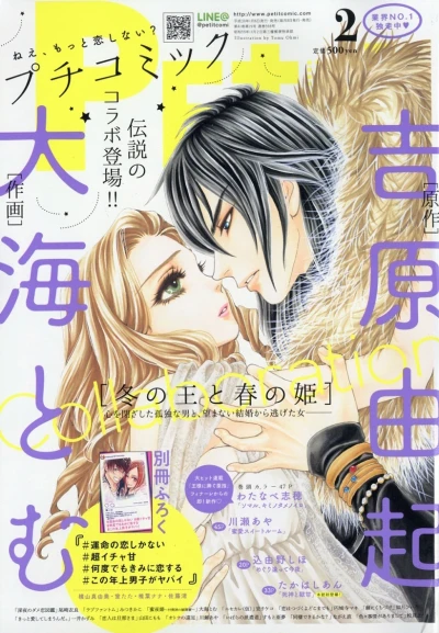 Cover of No. 2, 2018