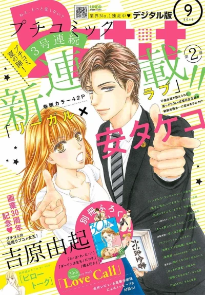 Cover of No. 9, 2018