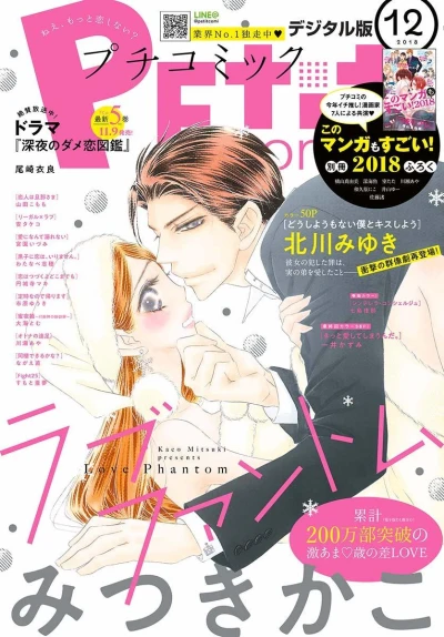 Cover of No. 12, 2018