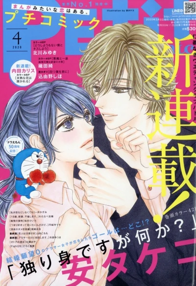 Cover of No. 4, 2020