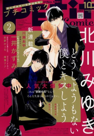 Cover of No. 2, 2022