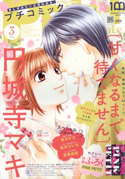 Cover of No. 3, 2022