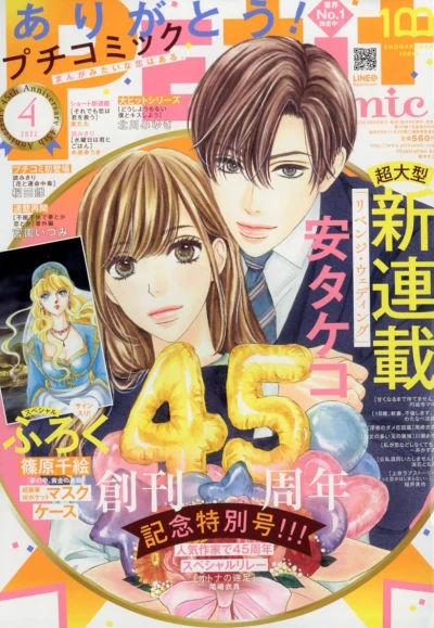 Cover of No. 4, 2022