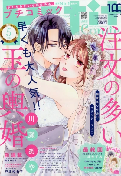 Cover of No. 5, 2022