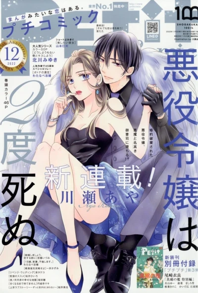 Cover of No. 12, 2022