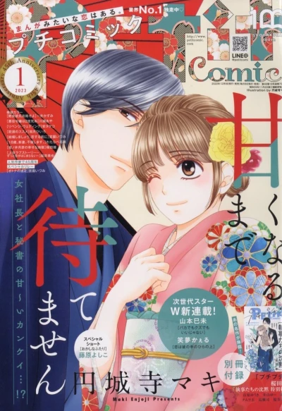 Cover of No. 1, 2023