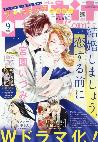 Cover of No. 9, 2023