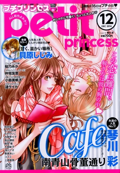 Cover of Volume #201412