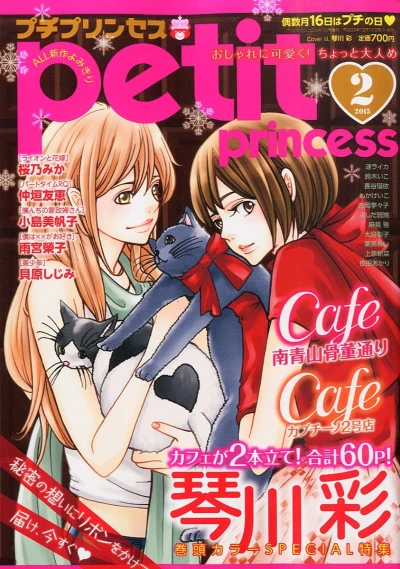 Cover of Volume #201502