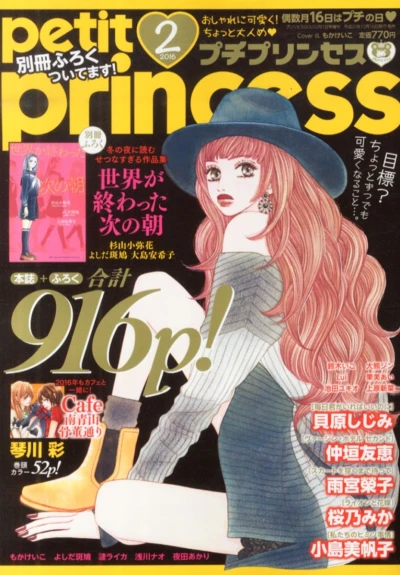 Cover of Volume #201602