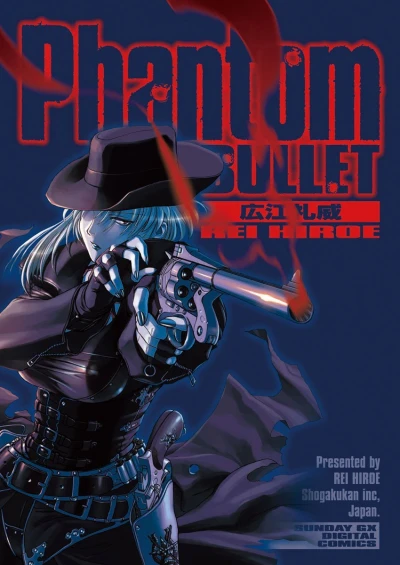 Cover of Volume #1