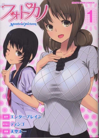 Cover of Vol. 1