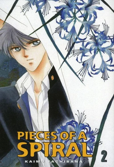 Cover of Vol. 2