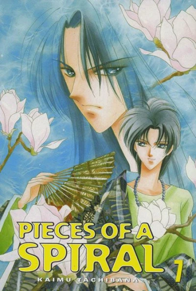 Cover of Vol. 7