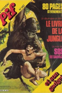 Le Livre de la Jungle (682)