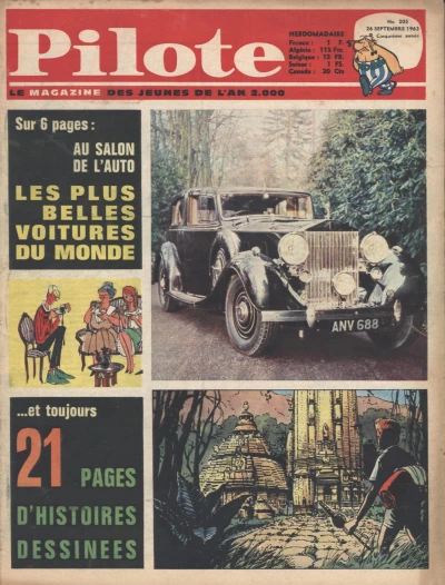 Cover of Volume #205