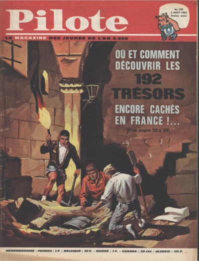 Cover of Volume #250