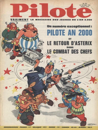 Cover of Volume #261