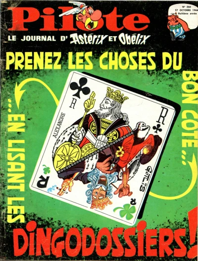 Cover of Volume #366