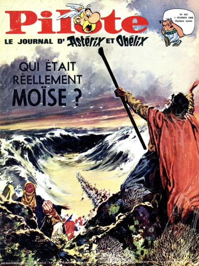 Cover of Volume #432