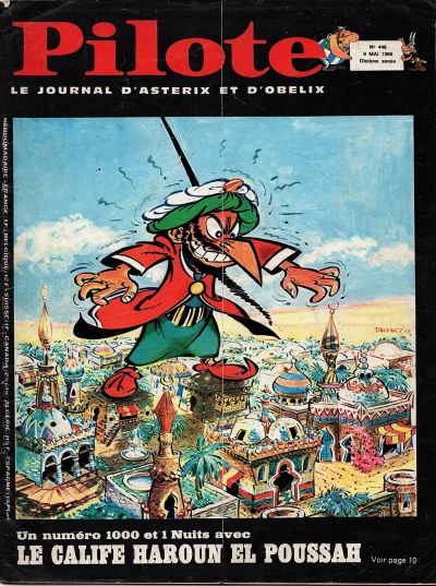 Cover of Volume #446